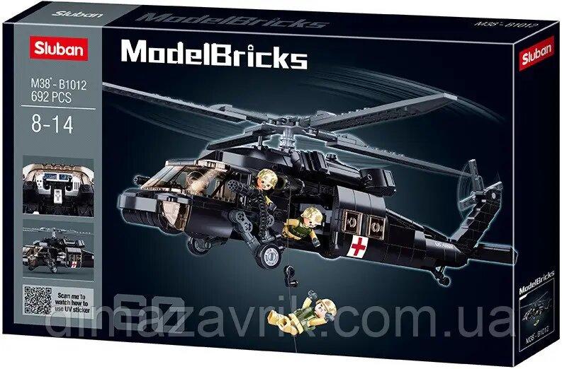 Купить Лего Вертолет Военный 692 деталей B1012 Лего Военная Техника ...