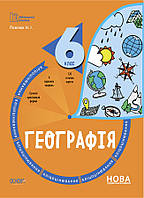 Бібліотечка вчителя. Географія 6 клас Павлюк Бліцоцінювання 9786170041616
