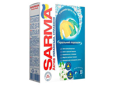 Пральний порошок 400г авт/руч FRESH ТМ SARMA Українська Справжня FG