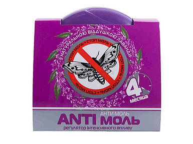 Засіб від молі Anti моль Лаванда (шайба) ТМ GLOBAL FG