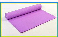 Универсальный коврик для йоги и спорта,Фиолетовый, коврик для фитнеса йоги и спорта,коврик для йоги,qwe