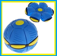 Складной игровой мяч-трансформер Funny Ball Disk,Синий,светящийся Мяч-Диск для фрисби,мяч-трансформер,qwe