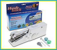 Швейная машинка ручная Handy Stitch,портативная mini швейная машина с прямой строчкой на батарейках,qwe