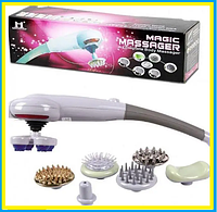 Вибрационный ручной массажер для всего тела Magic Massager 8 в 1,Универсальный массажёр,qwe