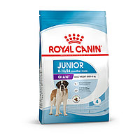 Royal Canin Giant Junior 15 кг корм для щенков Роял Канин Гигант Джуниор