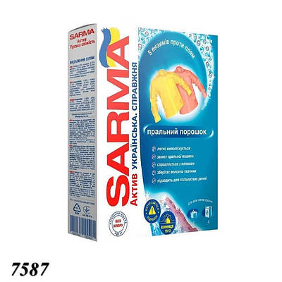 Порошок пральний Sarma автомат 400 г