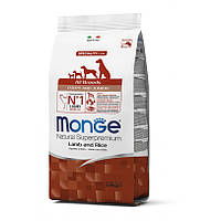 Сухой корм для собак Monge All Breeds Puppy & Junior Lamb & Rice 2,5 кг (129257-12)