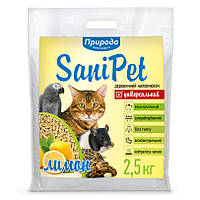 Древесный наполнитель для кошачьего туалета Природа SaniPet Универсальный Лимон, 2,5 кг (124793-12)
