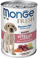 Вологий корм для цуценят Monge Fresh Puppy Veal with Vegetables 400 г (164565-12)