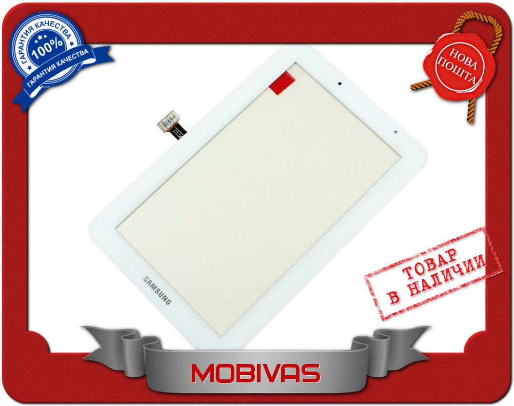 Touch Samsung P3110/P3113 Tab 2 -7" white ОРИГІНАЛ