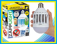 Светодиодная лампа уничтожитель от всех видов комаров и мошек Zapp Light,лампа светодиодная от комаров,rty