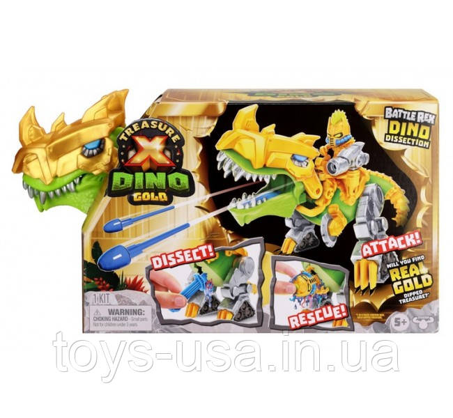 Ігровий набір сюрприз Розкопки Діно Динозавр розсічення TREASURE X Dino Gold Battle Rex Dino Dissection