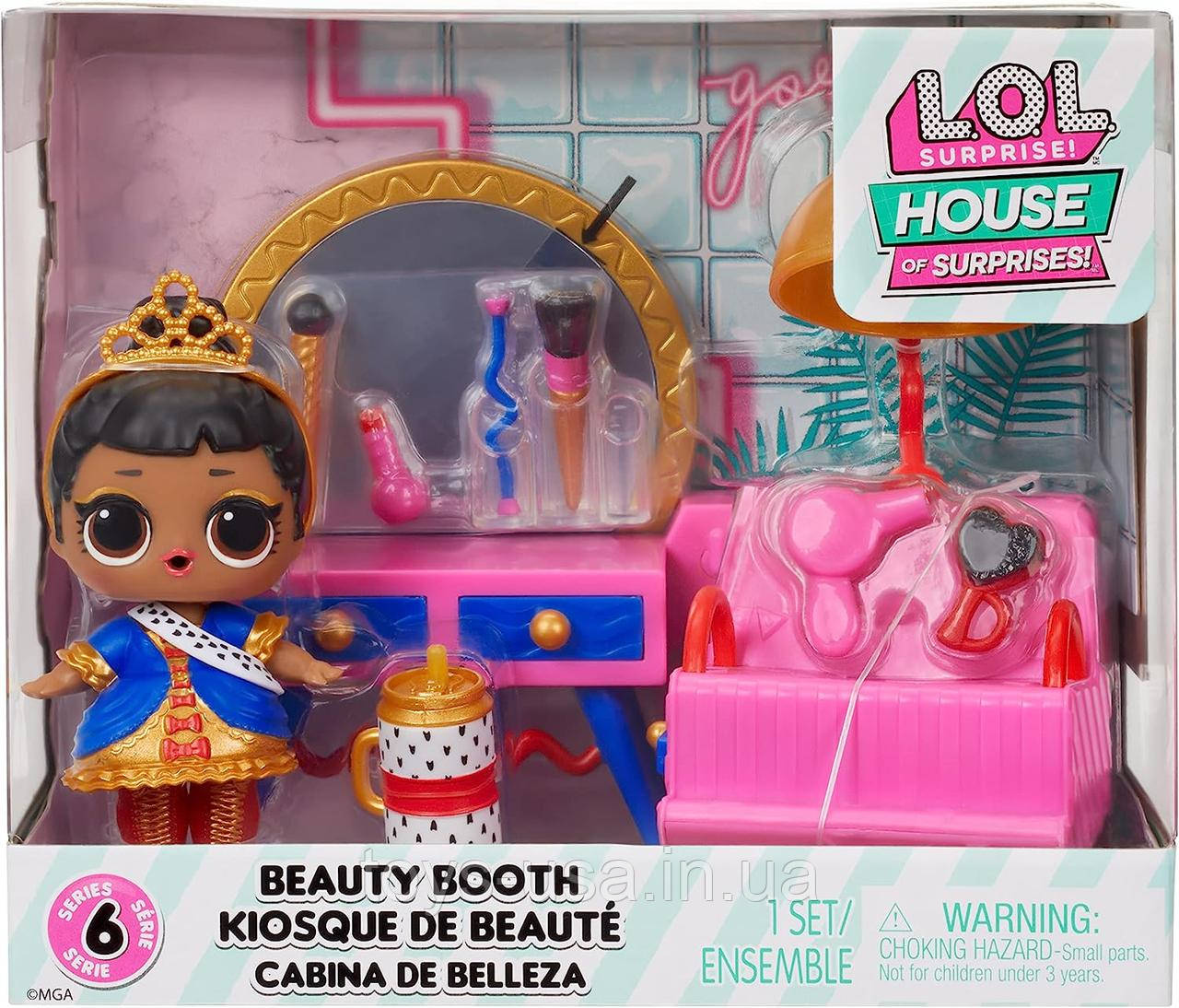 Лялька Фурнітура лол Салон краси Її Величності ЛОЛ LOL OMG House of Surprises Beauty Booth