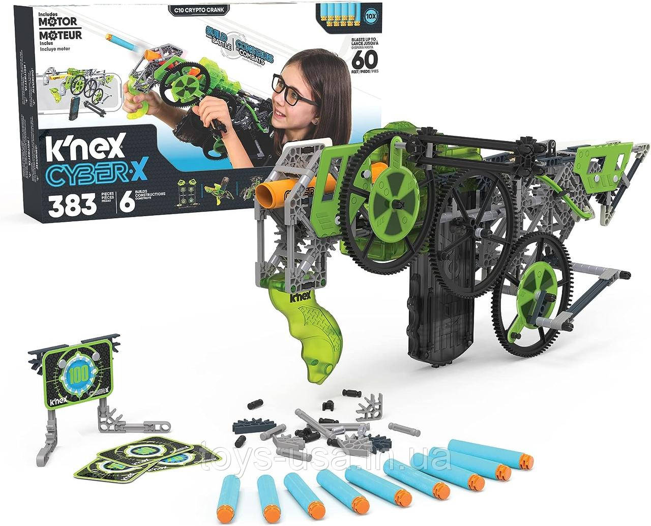 Бластер конструктор з мотором Кнекс K'NEX Cyber-X C10 Crypto Crank Blaster