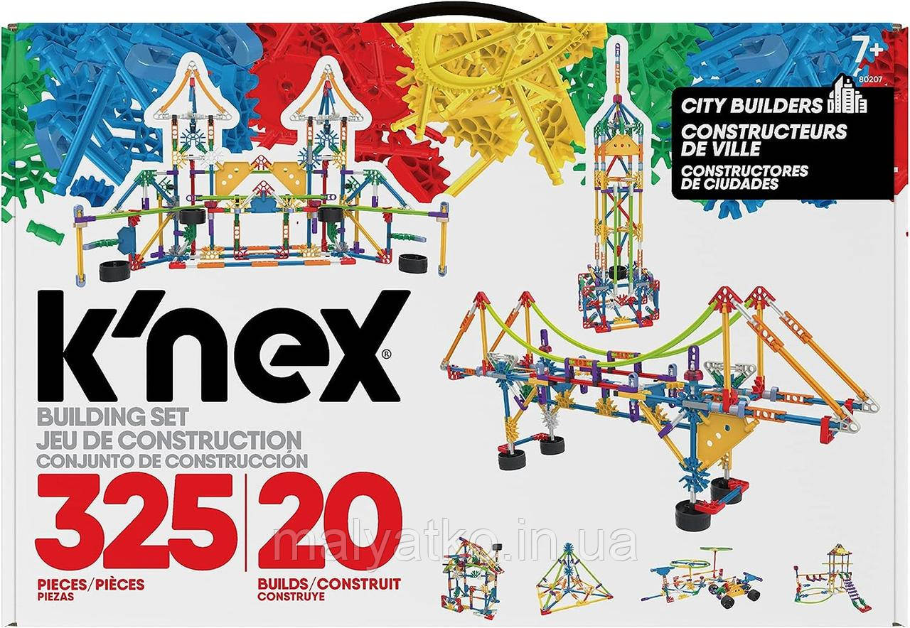 Kinex construction cheap