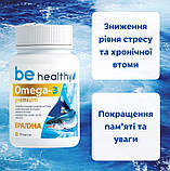 Омега - 3 Преміум Jerelia Джерелія, 90 капсул, фото 9