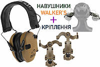 Военные тактические наушники Walkers razor Brown (койот) + крепеж Чебурашка