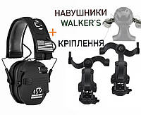 Военные активные наушники Walker's razor Black (чорный) + крепеж Чебурашка