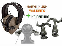 Военные активные наушники Walker's razor Brown (коричневый) + крепеж Чебурашка