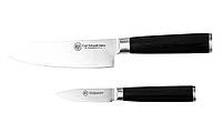 Набор из 2-х кухонных ножей Carl Schmidt Sohn Konstanz (090036) KT-22