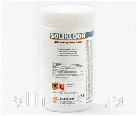 Соліклор (таблетки) 1 кг банка (300 таб.)