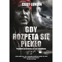 Книга "Gdy rozpęta się piekło. Poradnik survivalowy na czas kataklizmu" - Коді Лундін