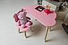Дитячий столик хмарка і стільчик ведмежа рожевий. Столик для ігор, занять, їжі, фото 5