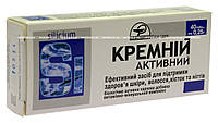 Кремний активный 80 таб