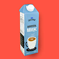 Молоко 2.5% TGA Barista Галичина 1000г (1шт/12шт)