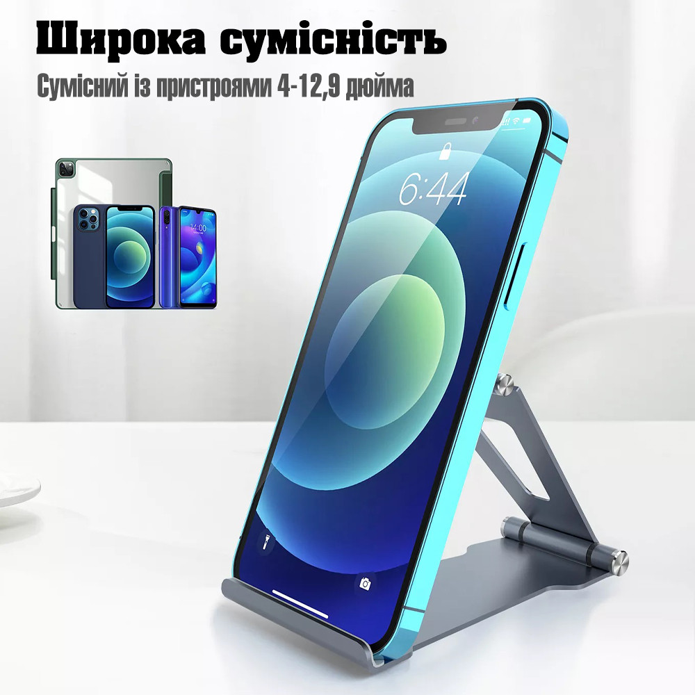 Держатель для телефона на стол TS1 складной [поддержка 4-12,9 дюймов]:  продажа, цена в Киеве. Подставки-держатели для портативных устройств от  