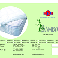 Наматрасник ТЕП Bamboo 120х190