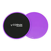 Диски-слайдері для ковзання (глайдингу) Cornix Sliding Disc 2 шт XR-0181 Purple