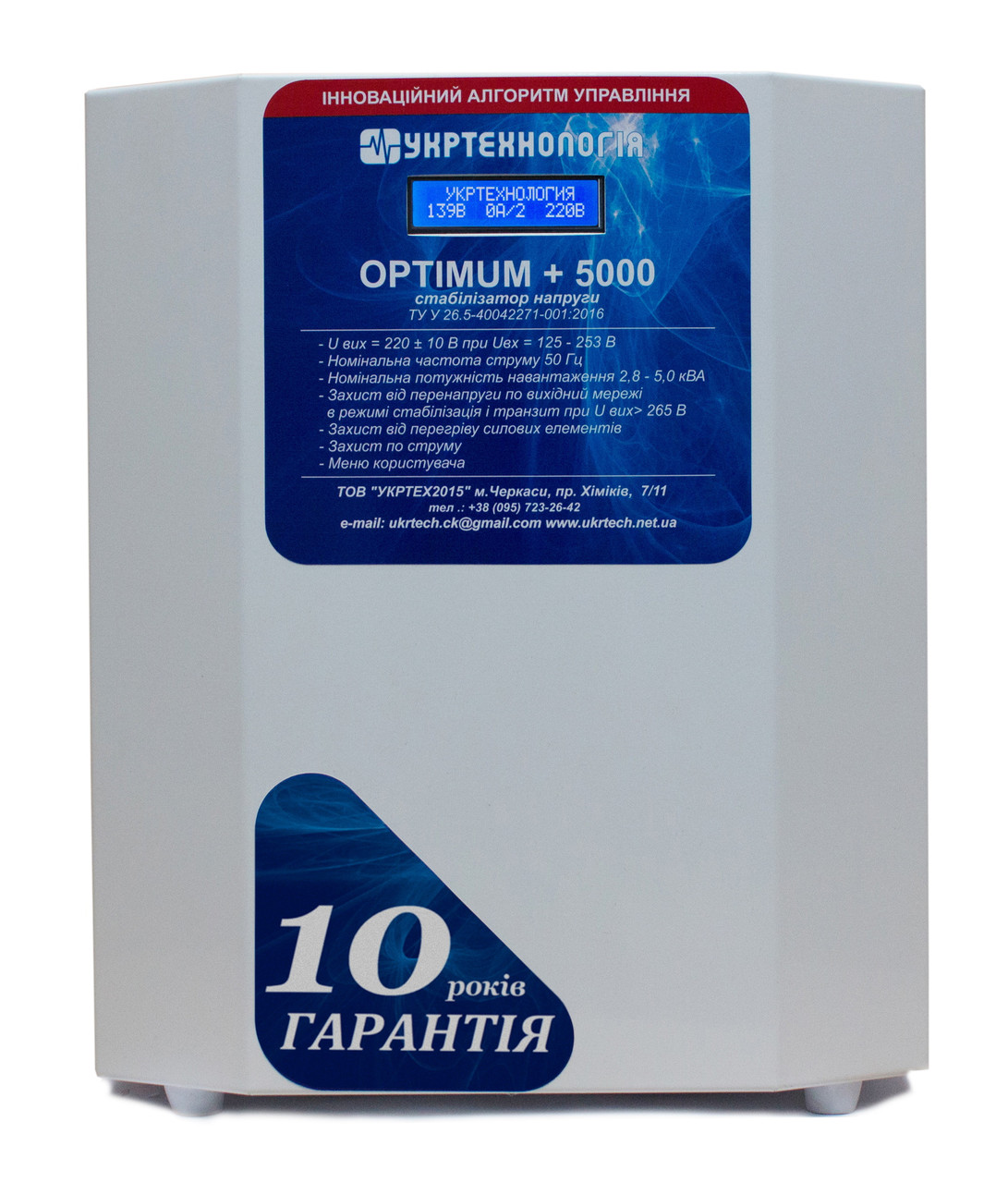 Однофазний стабілізатор напруги Укртехнологія OPTIMUM 5000