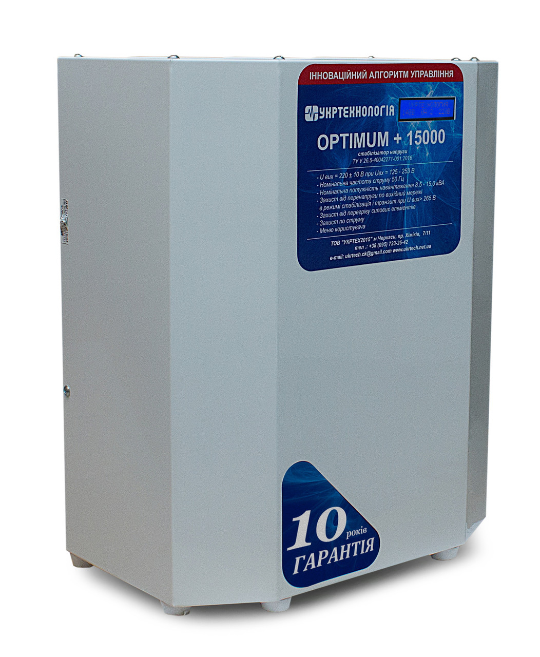 Стабілізатор напруги Укртехнологія OPTIMUM 15000