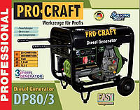 Генератор дизельний Procraft DP80/3