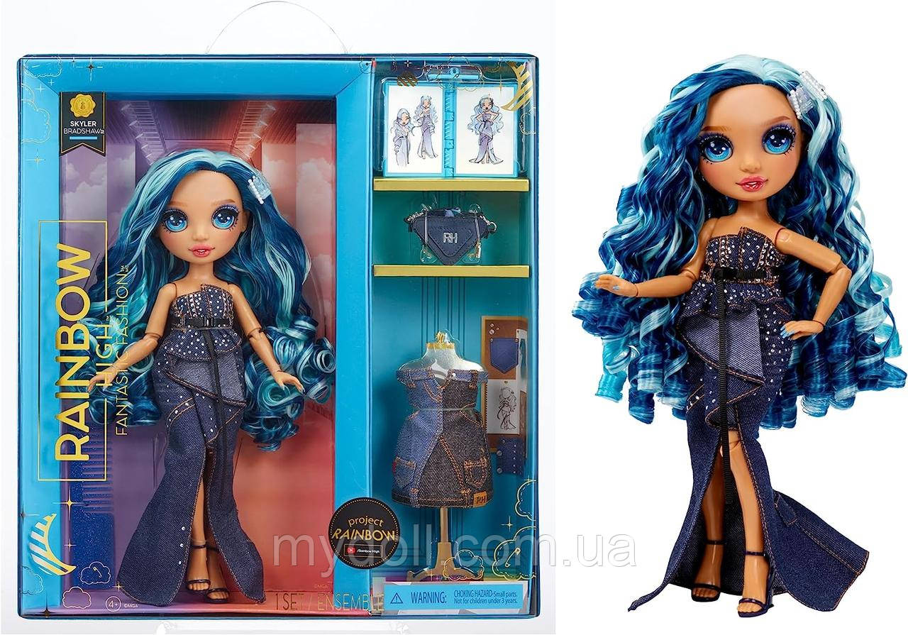 Лялька Рейнбоу Хай Скайлер Бредшоу Скайлар Rainbow High Skyler Bradshaw Fantastic Fashion Doll S6 587378 Оригінал