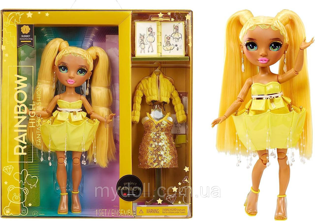 Лялька Рейнбоу Хай Санні Медісон Rainbow High Sunny Madison Yellow Fantastic Fashion Doll S6 587347 Оригінал