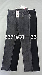 Джинси жіночі прямі темного кольору на резинці рр 31-36