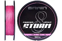 Шнур Brain Storm 8X (pink) 150м 0.18мм 27lb/12.2кг