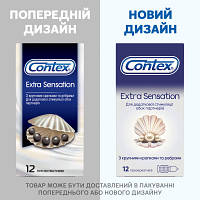 Презервативи Contex Extra Sensation з великими крапками та ребрами 12 шт. (5052197051506), фото 5