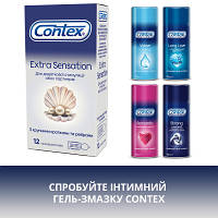 Презервативи Contex Extra Sensation з великими крапками та ребрами 12 шт. (5052197051506), фото 6