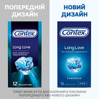 Презервативи Contex Long Love з аестетиком латексні із силікон. мастилом 12 шт. (5060040302545), фото 5