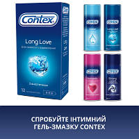 Презервативи Contex Long Love з аестетиком латексні із силікон. мастилом 12 шт. (5060040302545), фото 6