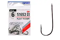 Крючки Owner Float Rigger 51653 №12 (13 шт/уп)