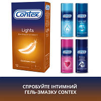 Презервативи Contex Lights особливо тонкі латексні із силіконовим мастилом 12 шт (5060040302088), фото 6