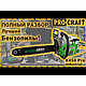 Бензопила Procraft Industrial K450Pro+PROCRAFT 2T 1литр PRO та Олива для змащування ланцюга PROCRAFT 1л.PRO, фото 5