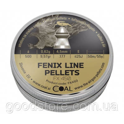 Кульки Coal Fenix Line 4,5 мм 500 шт./пач. (FX450)