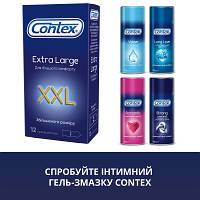 Презервативи Contex Extra Large збільшеного розміру із силіконовим мастилом 12 шт (5060040302231), фото 6