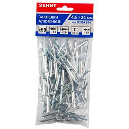 Заклепки Зеніт алюмінієві 4.8x24 (50 шт) (62504824) - оригінал