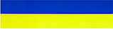 Клейка стрічка пакувальна PATRIOT 48мм x 35м синьо-жовта BM.7007-85, фото 2